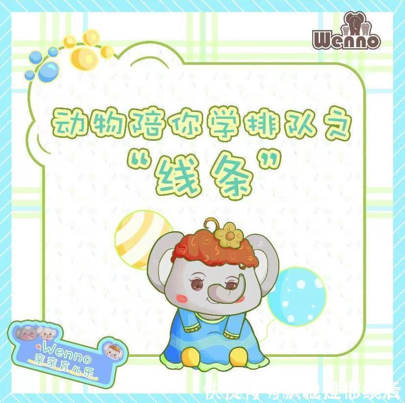 睡眠时间|wenno因为家长忽视一点,孩子身高损失7cm,很多家庭都中招!