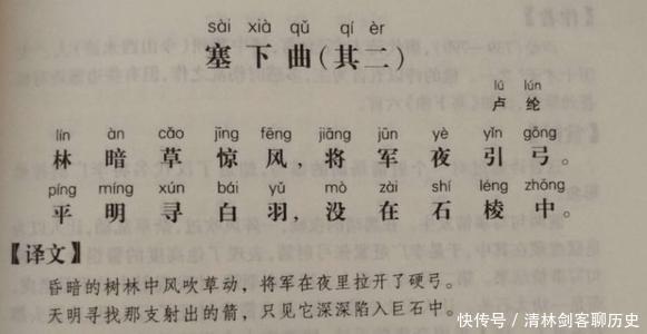 三大|抗击匈奴的三大名将李广、卫青、霍去病谁的名气更大一些?