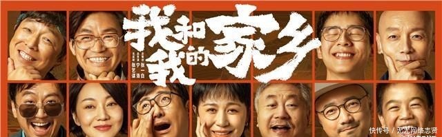  60年代《洪湖赤卫队》，导演认为王玉珍长得“不够漂亮”欲换角