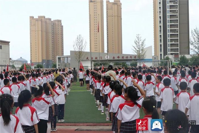 岳峰|岱岳区岳峰小学2021年第十六周升旗仪式