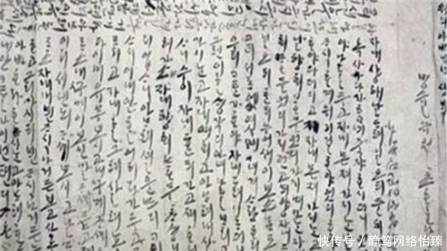 考古学家|考古发现“不腐古尸”,体内藏13封爱人情书,专家看完擦眼泪