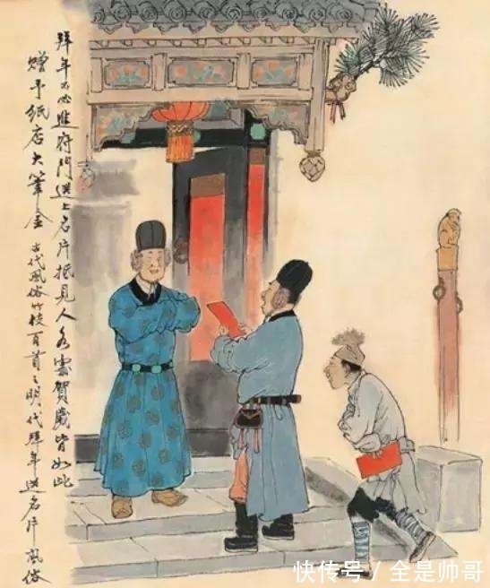 白居易$诗人除夕都忙啥?苏东坡办公,白居易带队领红包,姜夔携小妾赶路