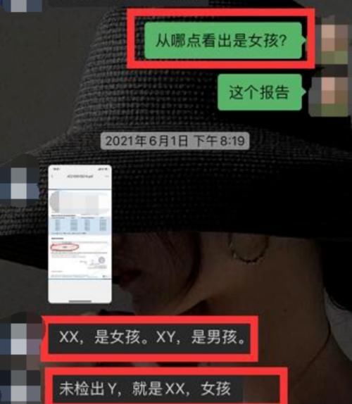 先生|夫妻三胎拼儿子，预测胎儿性别，引产后悔恨无比