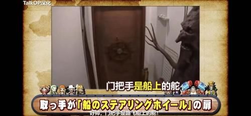 海贼王|海贼王之父的家，从漫画里搬出来的？