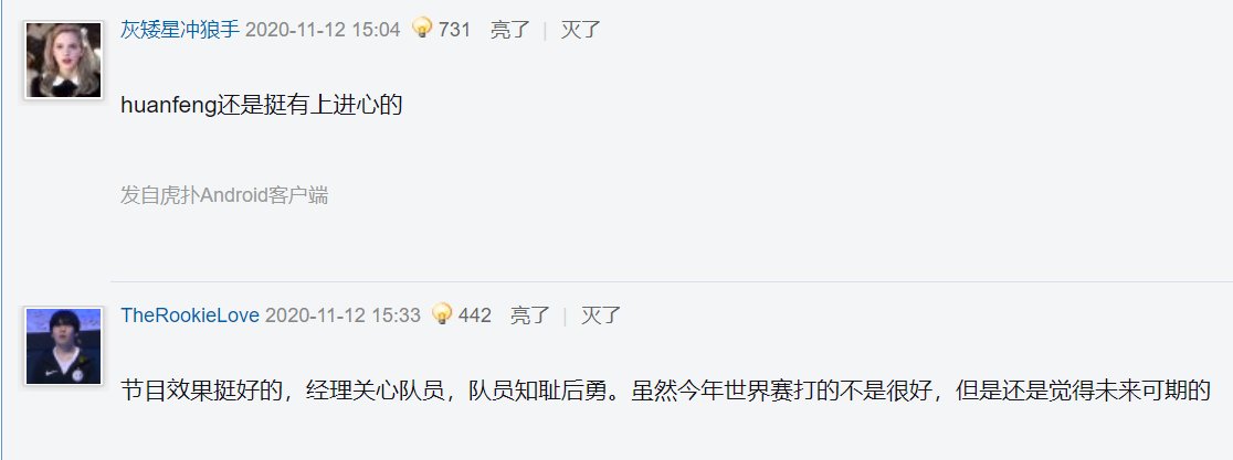 选手|LOL全明星SN众人票数出现可疑增长，真爱粉还是LPL造神？