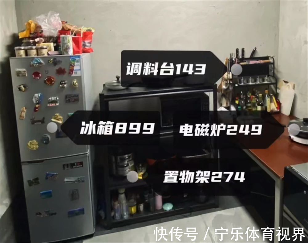 装修|东北小夫妻住了3年毛坯房,简不简陋不清楚,但是家居用品真全乎