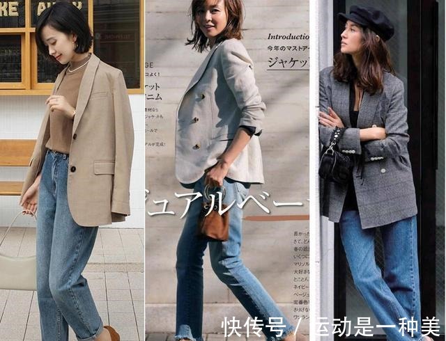 搭配 讲究穿衣的女人,秋天不会拒绝“牛仔裤”,这些搭配技巧超实用!