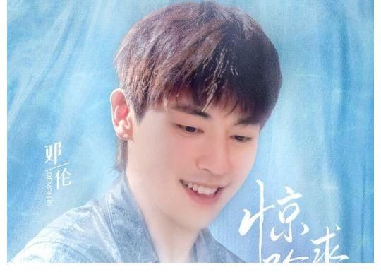 尤长靖|7月15日(周四)综艺看点~ 邓伦、王嘉尔、黄明昊、尤长靖、单依纯等