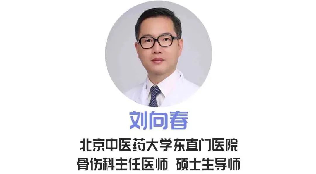 腰椎间盘突出|腰疼就睡硬板床？有这些现象可能就危险了！