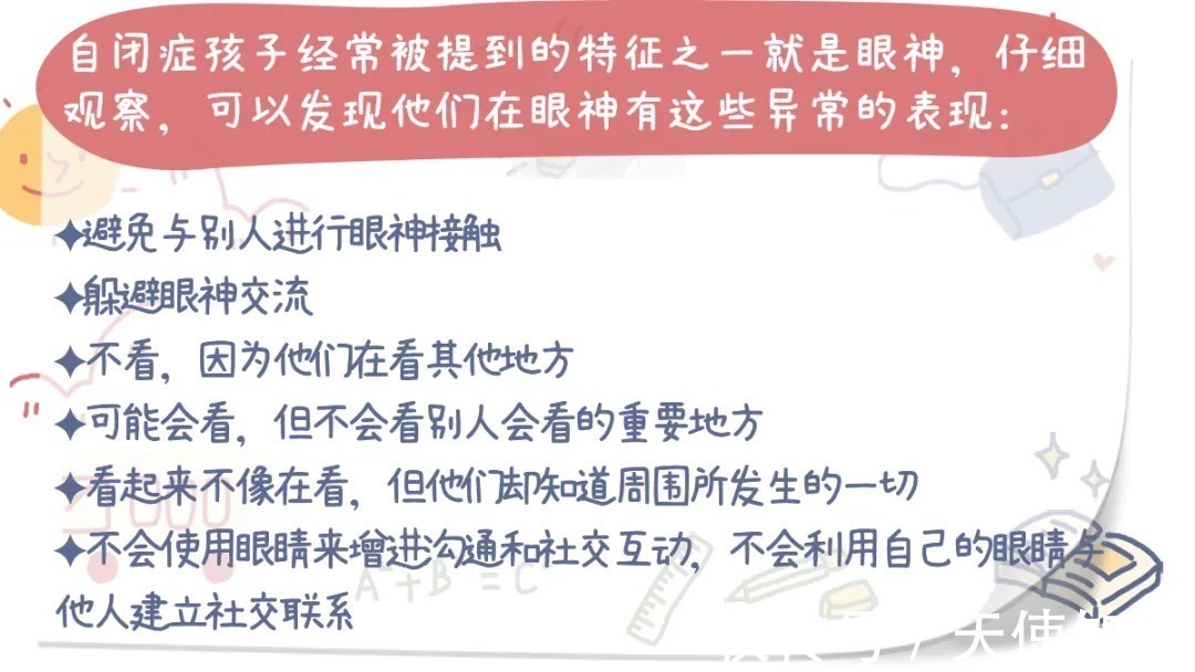 发育不良|娃不会说话是自闭症还是语言发育迟缓?这个问题别再混淆了