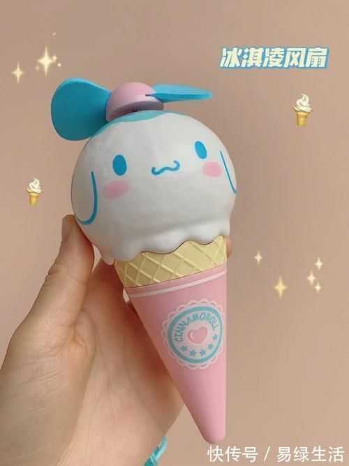 充电宝|讲一下夏日奇奇怪怪，却又可可爱爱的小东西！