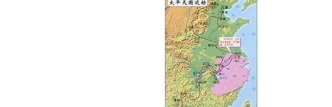 李自成|为何清朝能剿灭太平天国,而明朝却无法剿灭李自成