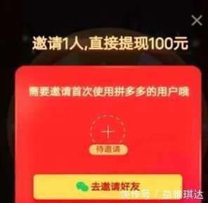安卓|拼多多再爆丑闻？远程删除用户照片消灭证据，官方回应亮了