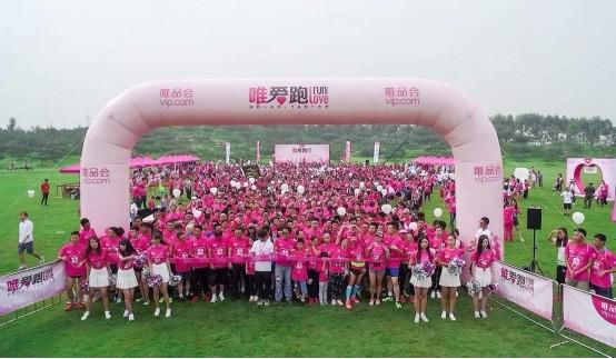 腾讯|这一电商平台真的是扶不起的阿斗！腾讯注资也挽回不了它的失败