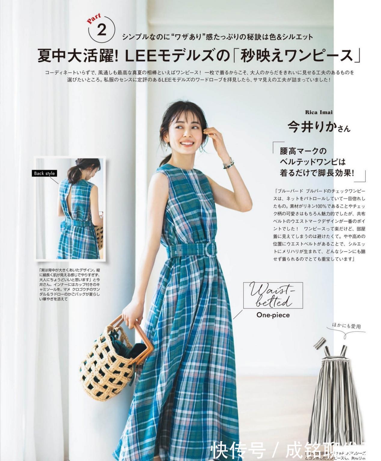 风采|“连衣裙”显身材又时尚,遮肉显瘦又显气质,让你轻松美出女神范