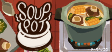 soup pot|料理模拟游戏《Soup Pot》将于今年年底发售