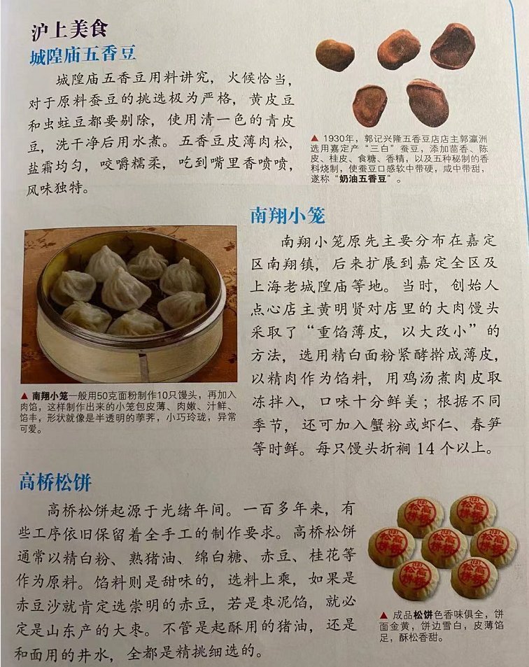 漫画丛书|累计发行超3300万册,这套原创漫画丛书如何在中华大地“寻宝”