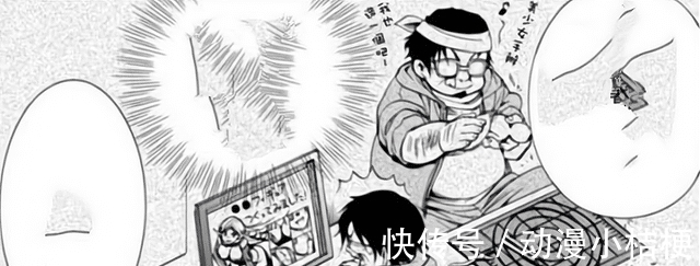 lsp|《无职转生》鲁迪袭击艾莉丝漫画剧情,动画没这么拍太可惜了