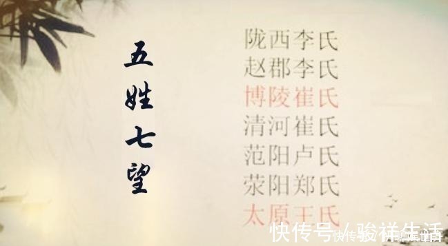 姓氏$姓氏在古代有多重要?连皇帝的姓氏也得排在后面,还要敬畏三分