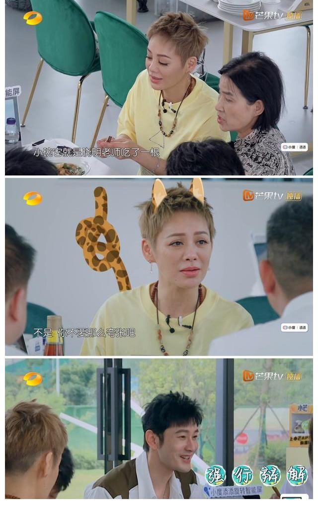 宁静|宁静说黄晓明“作”，其实是自己“作”，对周也和丁真不干活不满