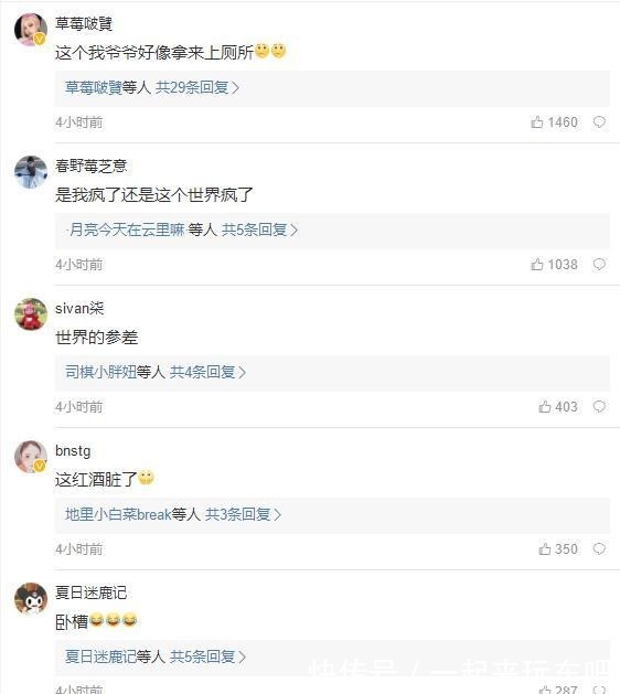 亚马逊|毁三观，中国痰盂在亚马逊上售价61美元，被拿来喝酒装水果……！