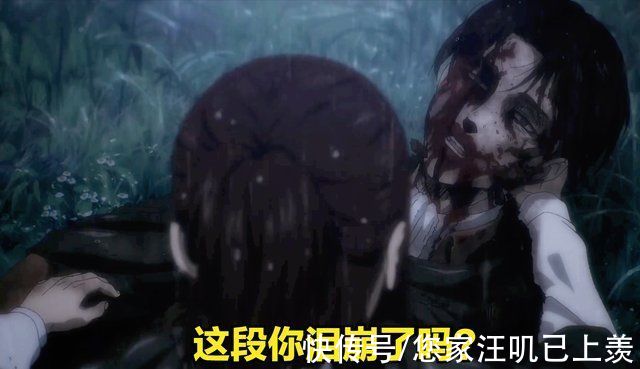 谏山创|《巨人》终章下篇定档，谏山创大刀又来了，网友求MAPPA改结局