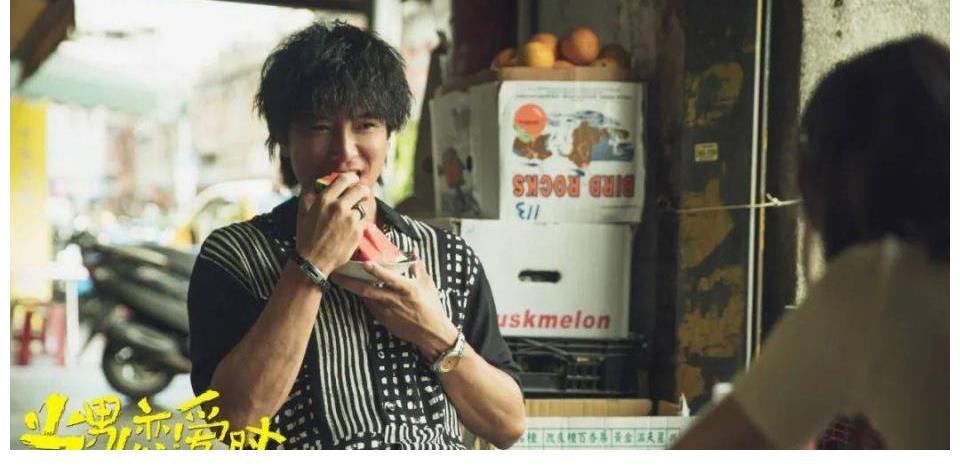 笨拙|【正在熱映】《當男人戀愛時》痞子大哥笨拙追愛