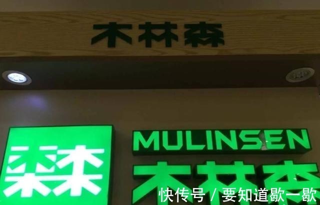 鞋界 沸腾了!中国鞋界“玛莎拉蒂”高调上市,网友真香定律再次上演!