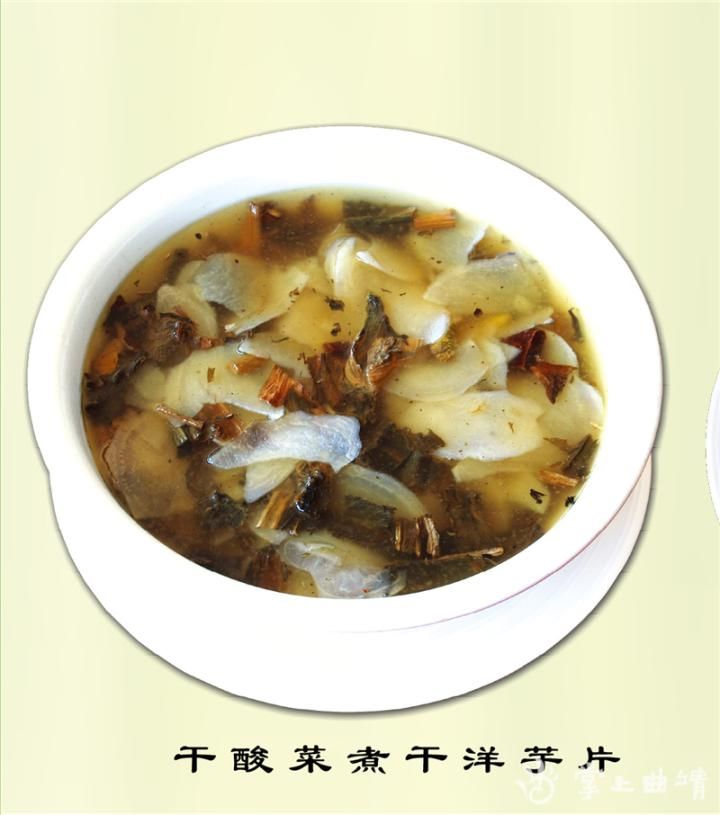 马龙|边看边流口水！各路吃货快收藏，马龙特色美食菜谱来了