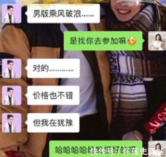 猛料|《披荊斬棘哥哥》首演反響好,但陳露爆猛料,霍尊或連累湖南衛視