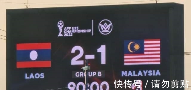 老挝队|2比1,冷门!世界第187弱旅力克韩国苦主,国足又一强劲对手崛起
