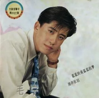“金童玉女”29年,命运坎坷的毛宁“沉沦”这些年杨钰莹过得如何? “金童玉女”29年,命运坎坷的毛宁“沉沦”这些年杨钰莹过得如何?