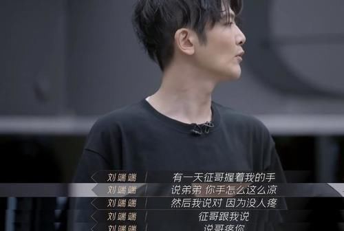 麦亨利|言承旭抱团、敖犬麦亨利沉默，欧阳靖陈辉刘端端被淘汰属实冤枉