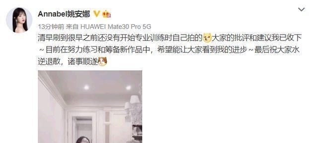 姚安娜|龚俊姚安娜加盟中餐厅5，姚安娜再遭网友吐槽：公主会做菜？