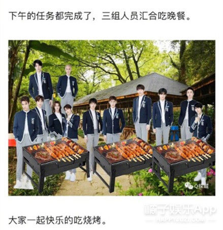 小时代|扒遍全网,终于知道他们去哪了…