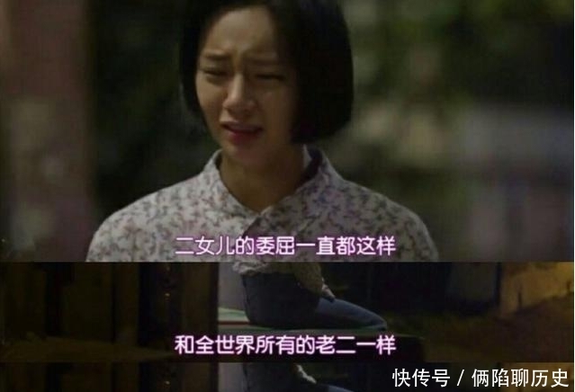 宝妈|家长偏心是种什么体验？一共6只螃蟹，儿子吃5只女儿吃“半只”