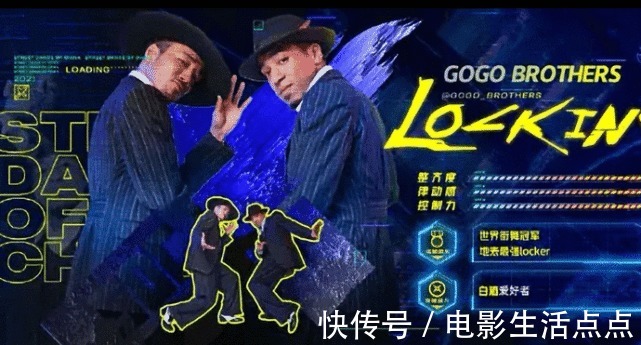 節(jié)目組|全網(wǎng)熱度第一、開局就炸場,《街舞4》為何還能成“王炸”?