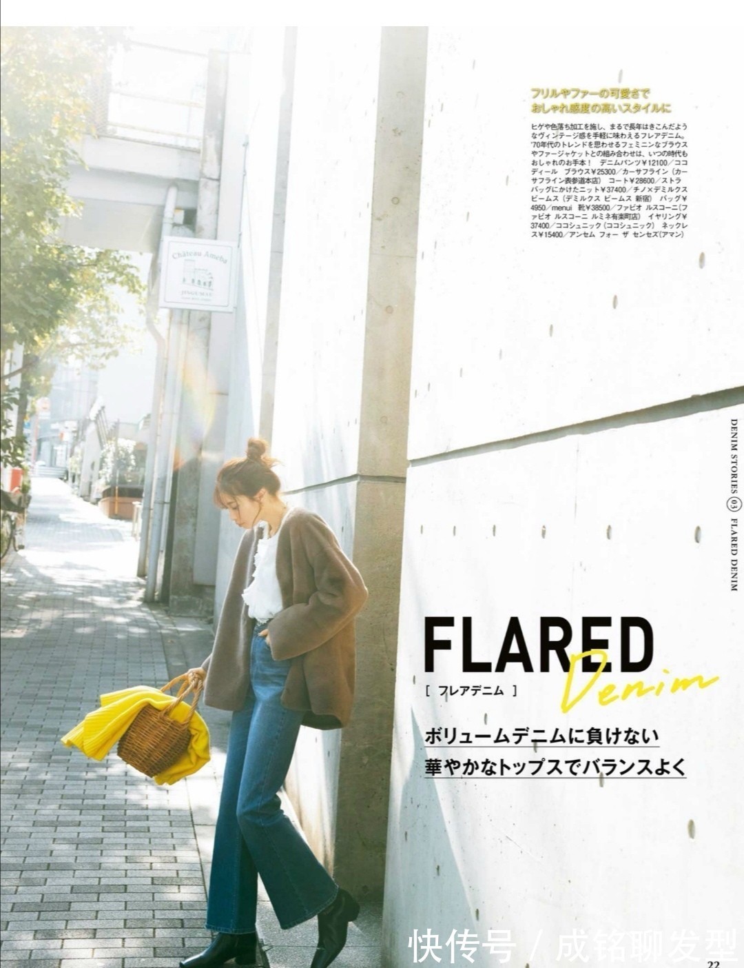 减龄 日本女人最喜欢穿牛仔裤,随意自然又百搭,时尚减龄又有活力