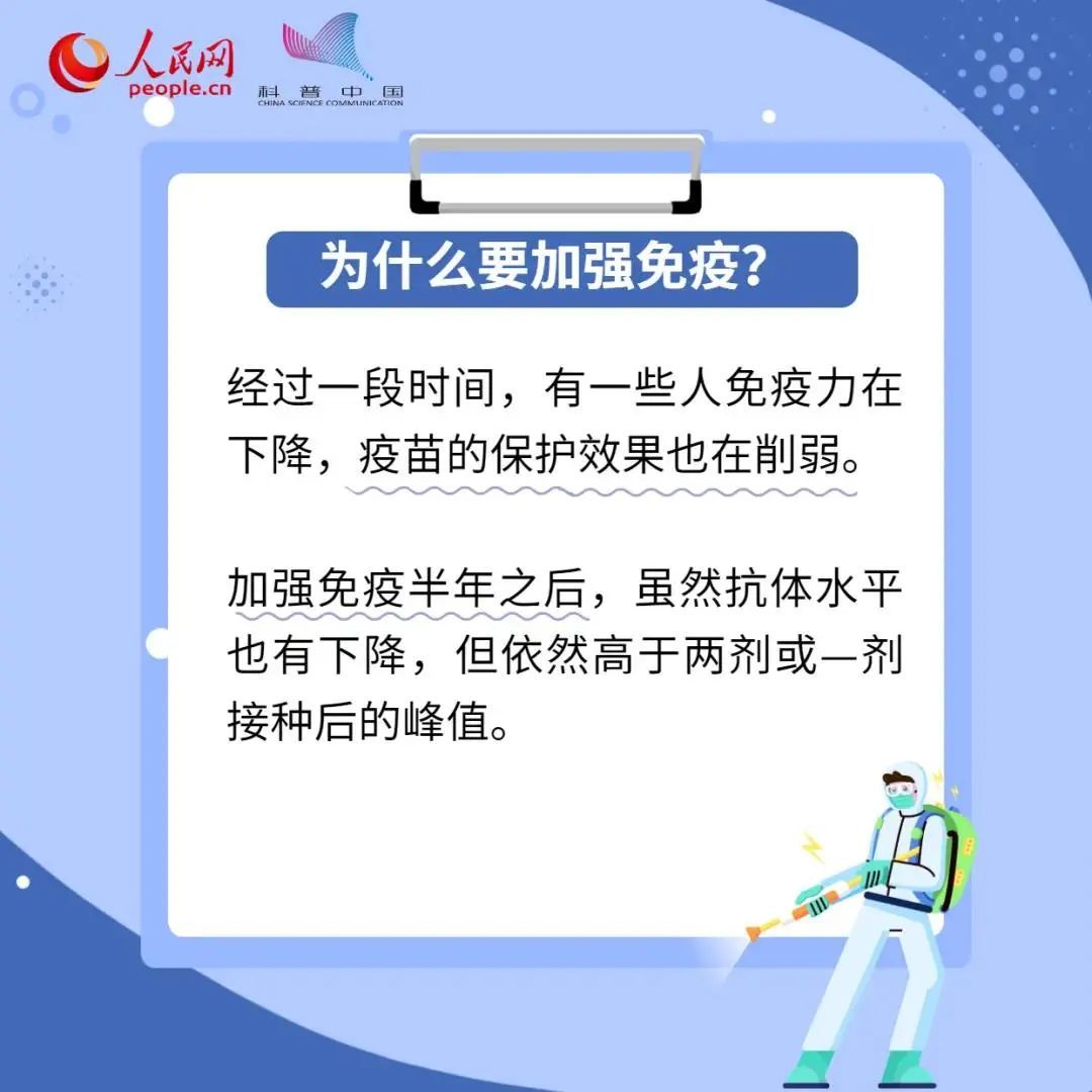 少数人|叮~你有一条新的疫苗接种短信，请注意查收～