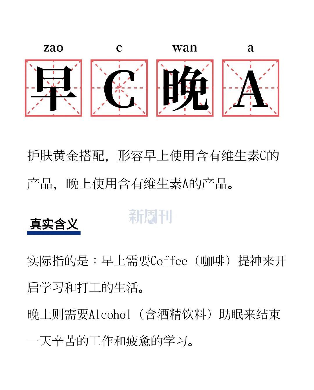 武汉市第三医院|热搜爆了！是你本人吗？