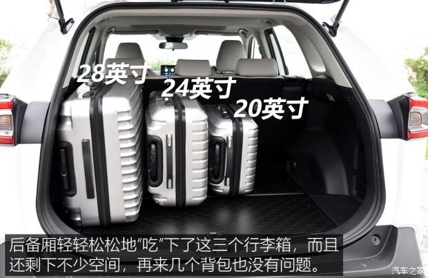 车型|一辆车就够了 四款20万元紧凑型SUV推荐