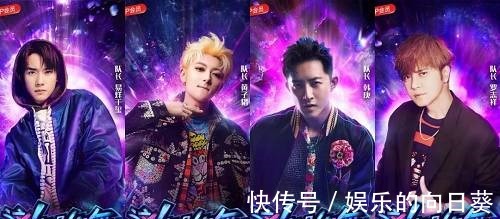 街舞|街舞4录制,4位队长唯独韩庚没上热搜,娱乐圈多的是“人走茶凉”