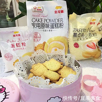 这样做HelloKitty小饼干，隔壁小孩都馋哭了