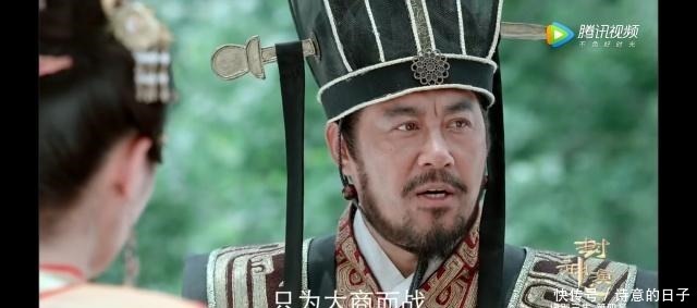 商纣王|《封神演义》中商朝为何迟迟未倒,只因他们三人