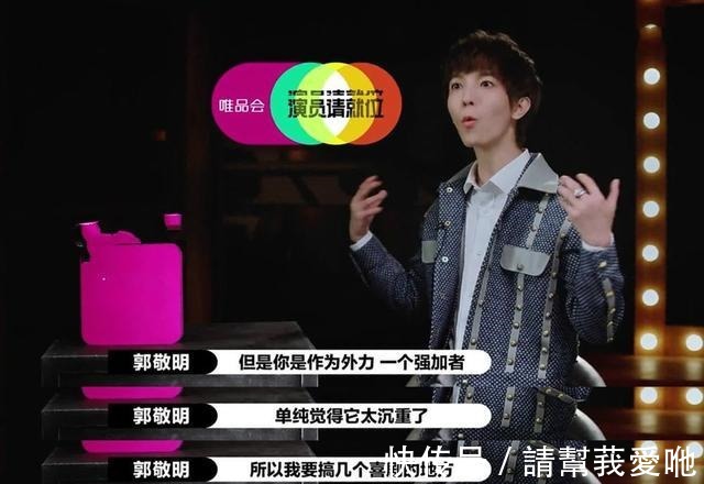 楊志剛|《演員請(qǐng)就位2》楊志剛引爭(zhēng)議隨意加戲,不配合排練