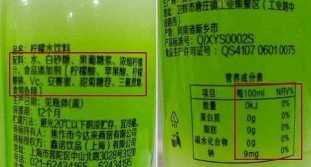 白开水|4岁女孩呕吐不止,家人以为是感冒,送医后医生喝饮料喝的