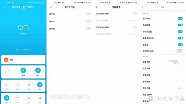 小夜灯|我爱我家 篇三十八：魔都二手房装修升级，我做主给家里换一个智米智能马桶