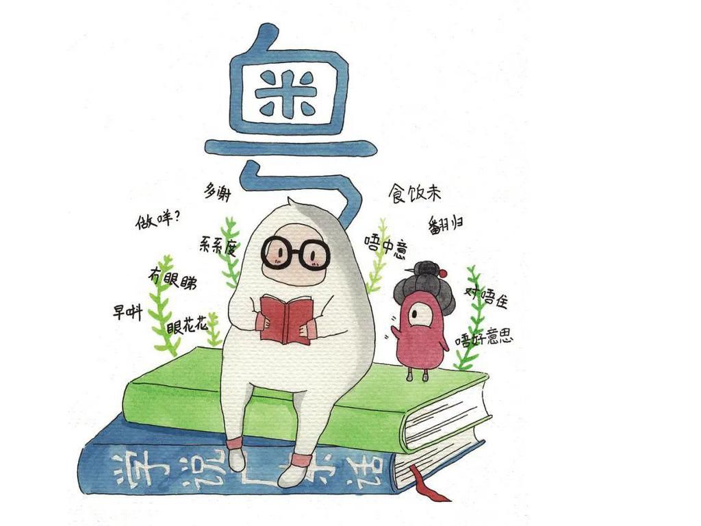  文化|今日“广”文化