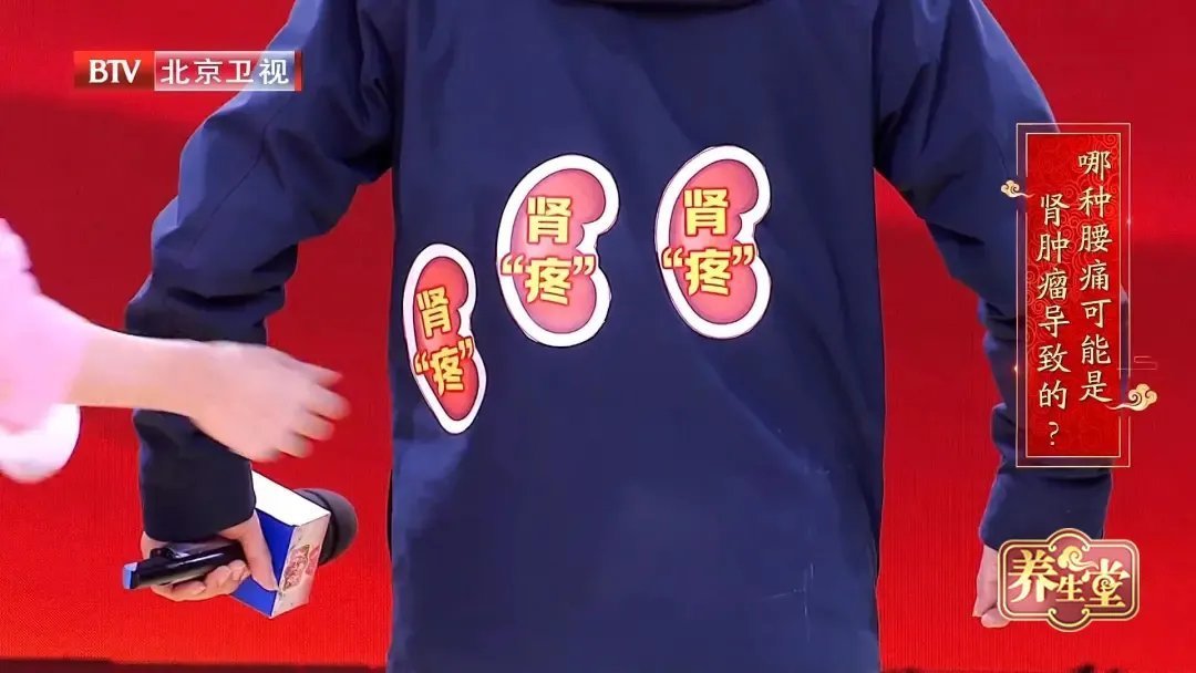 肾癌|尿酸只高一点,也可能得肾癌!少做这三件事,把尿酸降下来~