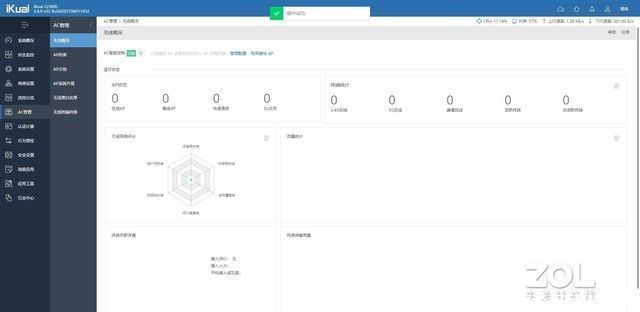 下行速率|企业组网选它全搞定 爱快路由IK-Q1800评测